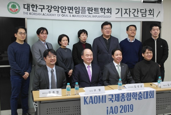 KAOMI 임원진이 15일 기자간담회를 열어 iAO 2019 등에 관해 설명했다.