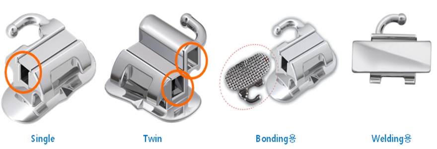 슬롯 수에 따라 Single과 Twin 타입이 있으며, 치아에 붙이는 Bonding(DBS)용과 밴드에 붙이는 Welding용으로 구분되어 용도에 맞춰 편리하게 사용할 수 있다.