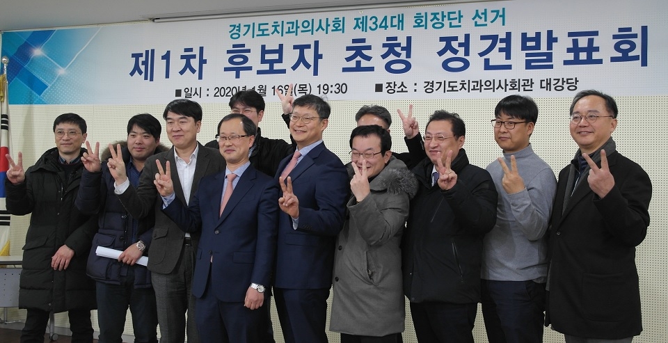 기호2번 최유성 후보 지지자들.