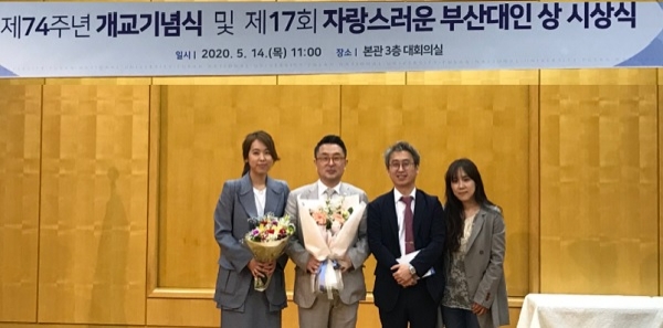 (왼쪽부터)정창모 교수, 주지영 교수, 김현철 치전원장, 안종주 학생.