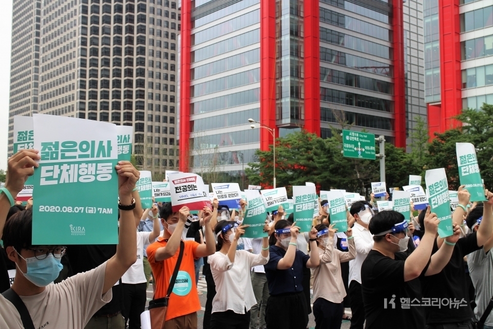 지난 14일 여의도에서 열린 대한의사협회 주최 '4대악 의료정책 저지를 위한 전국의사총파업 궐기대회'에 참석한 전공의들.
