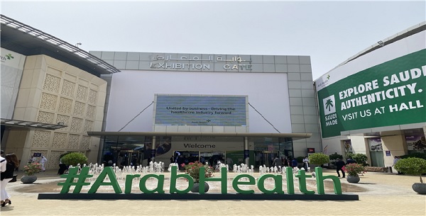 ‘아랍헬스 2021(Arab Health 2021)’이 열린 두바이 국제 컨벤션 전시센터 입구 전경.
