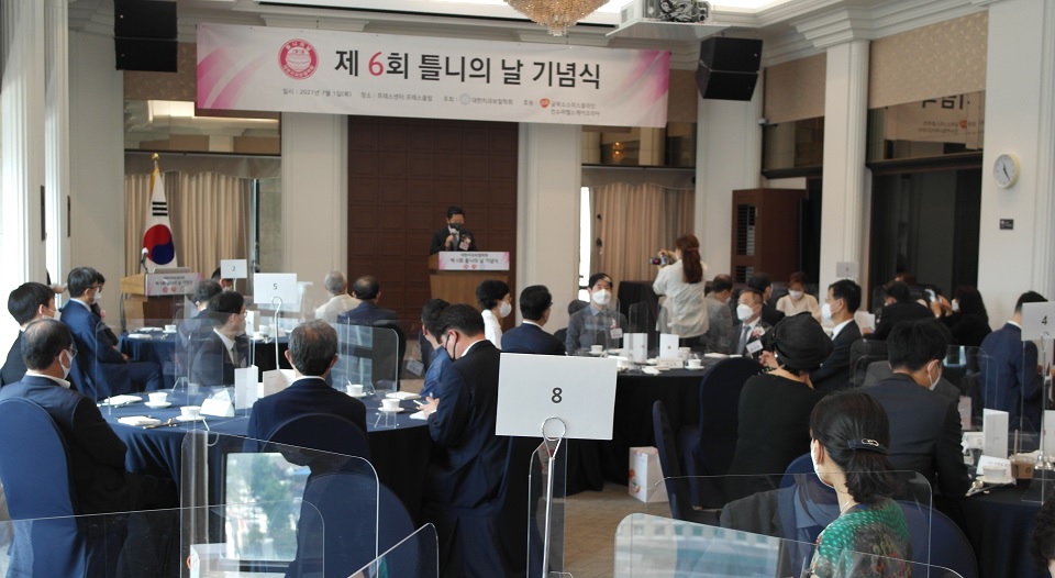 ‘제6회 틀니의 날’ 기념식이 지난 1일 한국프레스센터에서 열렸다.