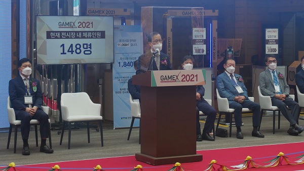 GAMEX2021 개막식에서 최유성 대회장이 인사말을 전하고 있다.
