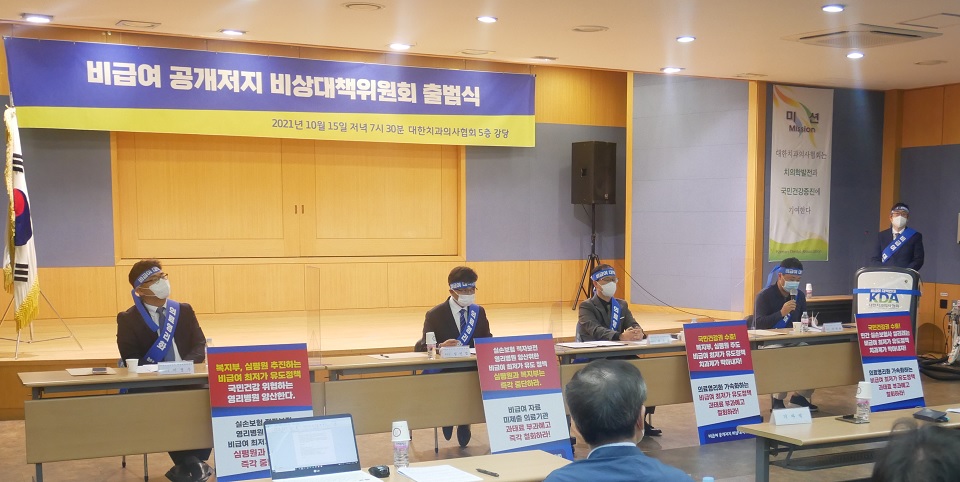 (왼쪽부터)비대위 이정우 부위원장, 김민겸 위원장, 최유성 부위원장, 이만규 간사.