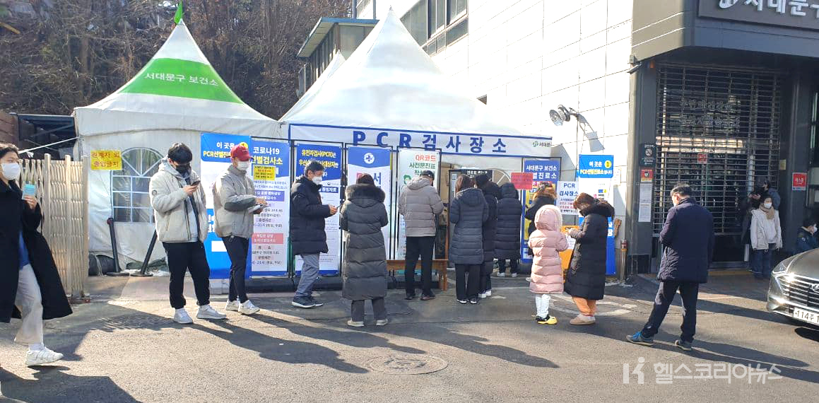 8일 오전 11시 40분경 서울 서대문구 보건소에 마련된 선별진료소에서 시민들이 코로나19 PCR(유전자증폭) 검사를 받기 위해 관련 절차를 밟고 있다.