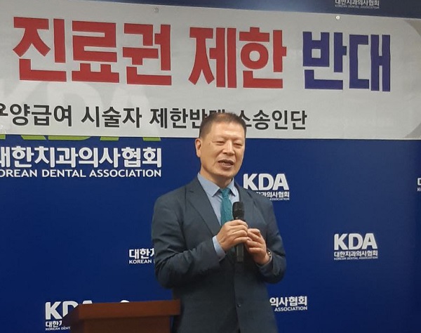 최종석 (사)한국치과교정연구회 대외협력위원장.