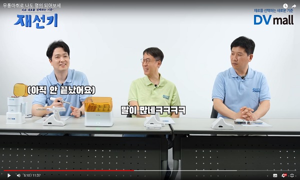 (왼쪽부터)신철호 원장, 김양수 원장, 김동환 원장이 재선기를 진행하고 있다.