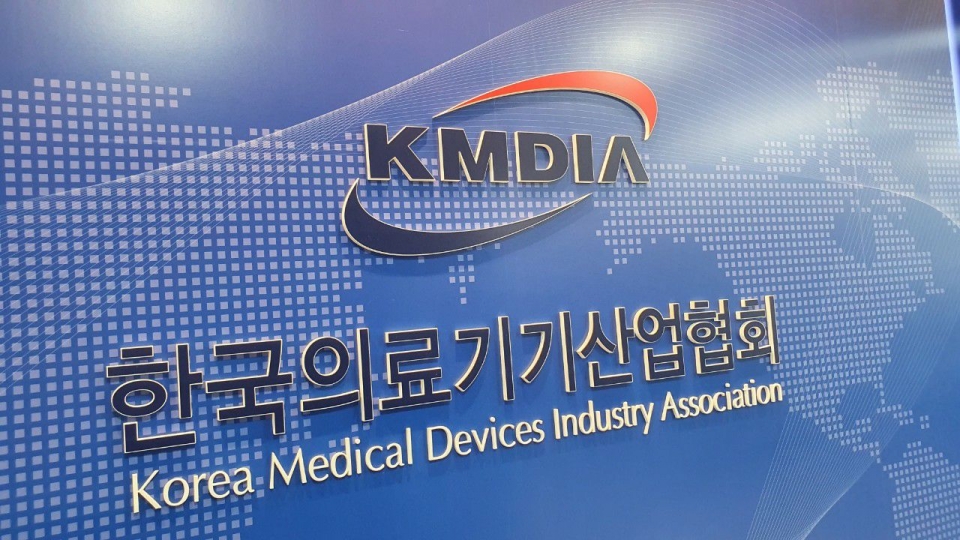 한국의료기기산업협회(의산협)