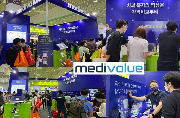 메디밸류가 지난 17,18일 코엑스에서 개최된 GAMEX 2022 전시회에 참가해 다채로운 이벤트와 의료재료 프로모션으로 치과의사 1000여명의 참여를 이끌어냈다고 전했다.