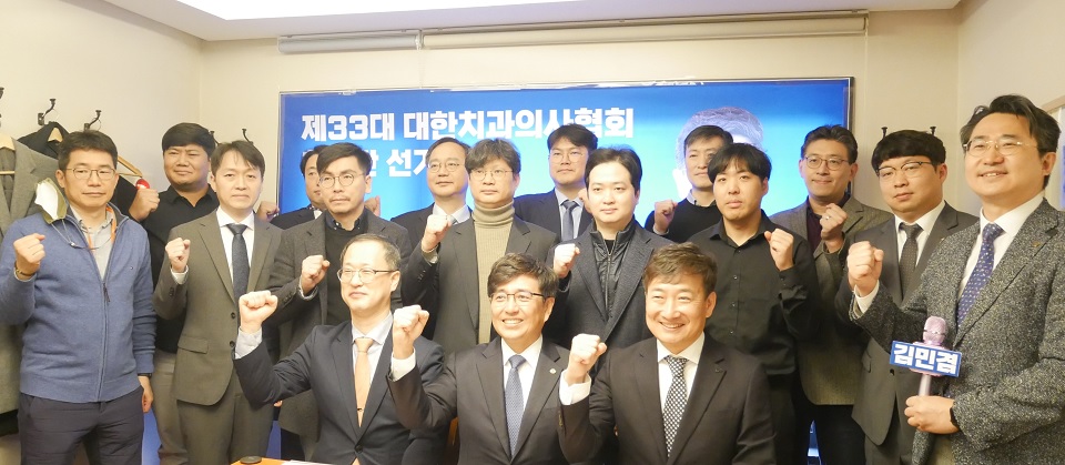 이날 김민겸 예비후보 출마선언 자리에는 지지자들도 참석했다.