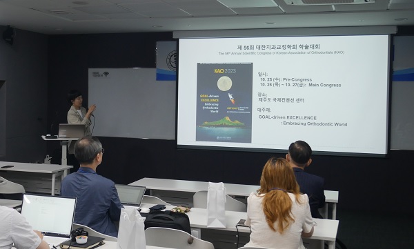 김경아 학술이사가 올해 학술대회를 설명하고 있다.