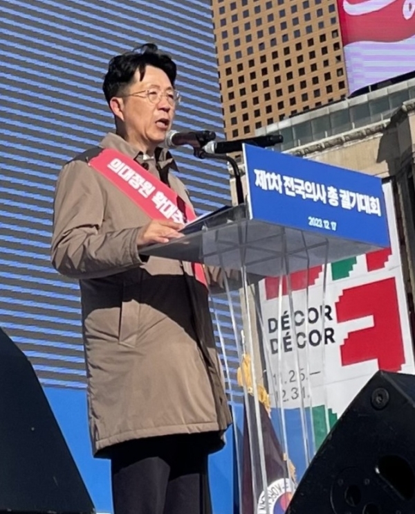 김동석 대한개원의협의회 회장이 17일 ‘대한민국 의료붕괴 저지를 위한 전국의사총궐기대회’에서 발언을 하고 있다.