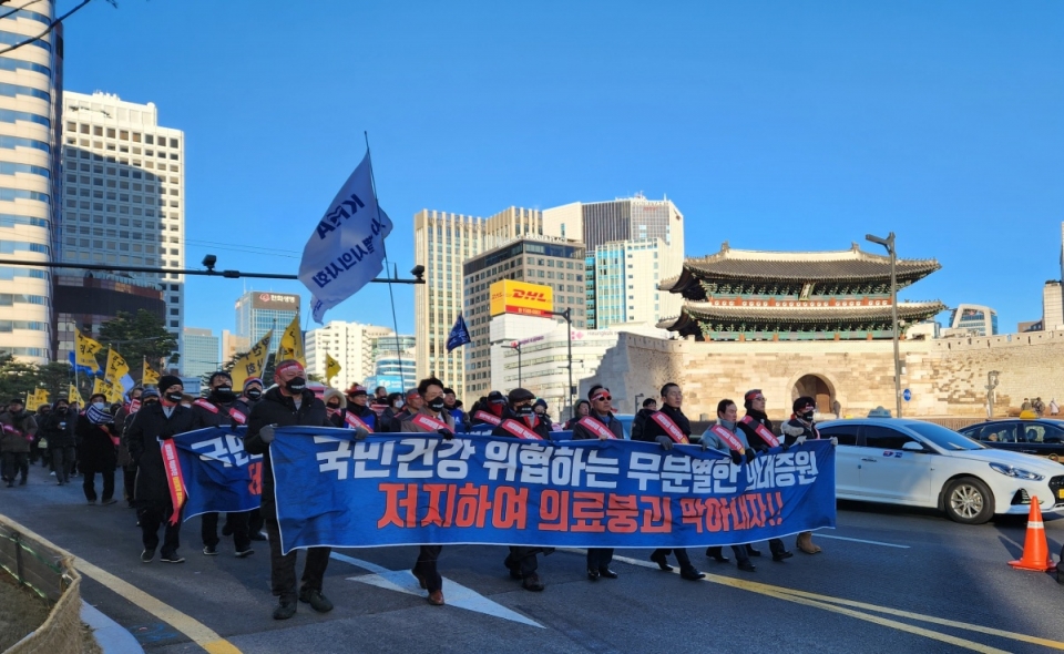 의협 범대위가 광화문부터 서울역까지 가두행진을 벌이고 있다.