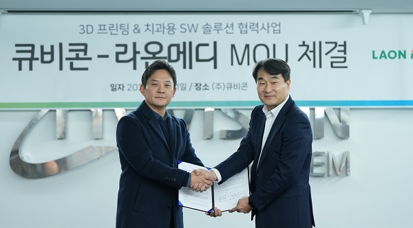 큐비콘 이동구 대표와 라온메디 김일훈 부사장(오른쪽).