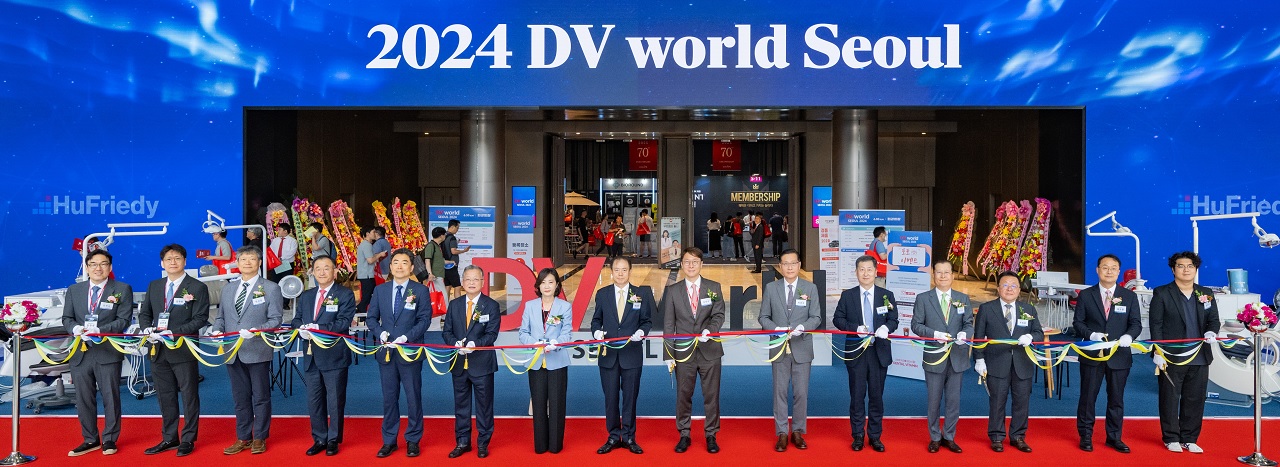 2024 DV World Seoul 개막 테이프 커팅식<br>