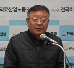 김종한 노조위원장