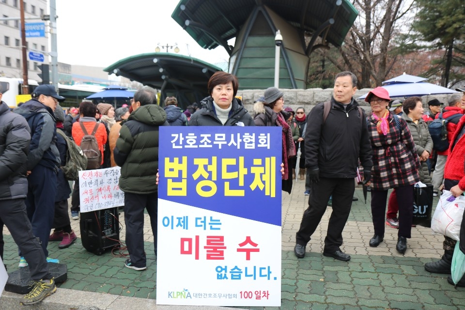 대한간호조무사협회 김미현 총무이사가 17일 간무협 중앙회의 법정 단체 인정을 요구하며 1인 시위를 벌이고 있다. 국회 앞 시위는 이날로 100일째를 맞았다.