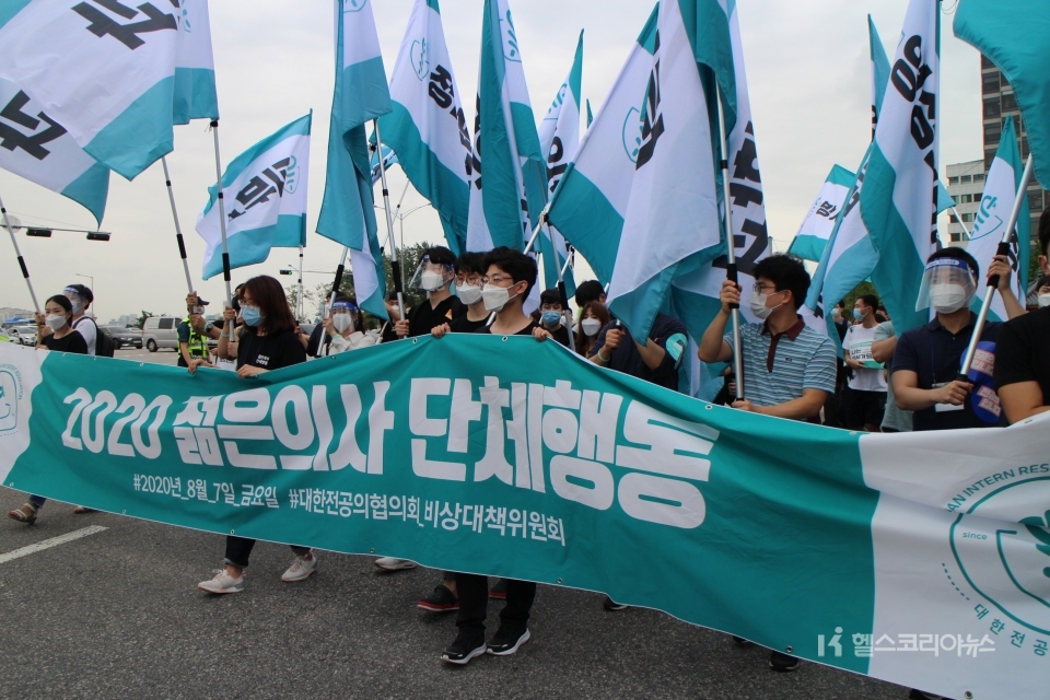 지난 8월 7일 서울 여의대로 일원에서 열린 대전협의 '젊은 의사 단체행동' 집회