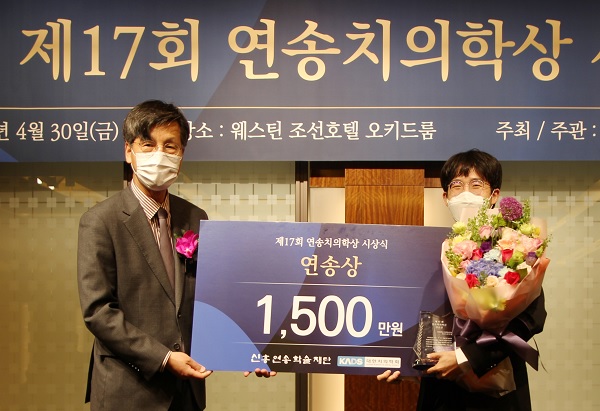 지난해 연송상을 수상한 이해형 교수와 올해 연송상 수상자인 조현재 교수(오른쪽).