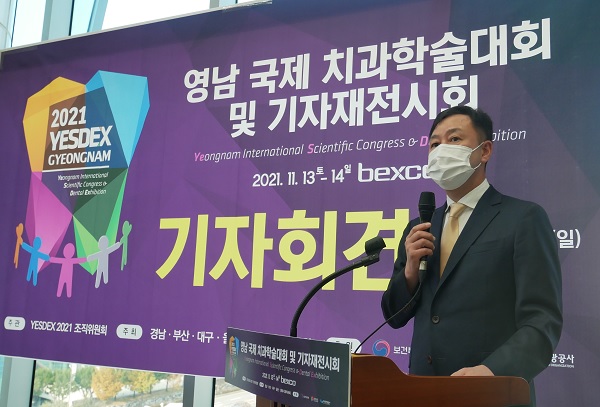 김기원 YESDEX 2022 조직위원장.
