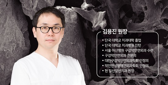 김용진 원장(일산앞선치과).