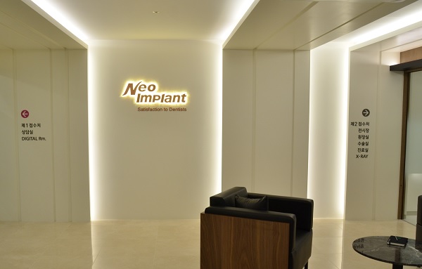 (주)네오바이오텍이 선보이는 ‘원스탑 네오치과 개원서비스 개원쇼룸’.