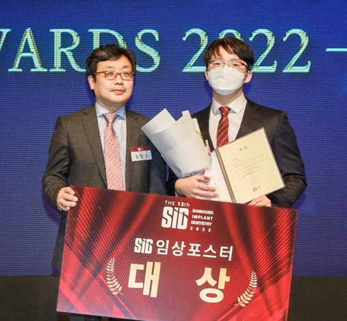 SID2022 임상포스터 심사위원장인 김형섭 교수와 송일석 원장(오른쪽).