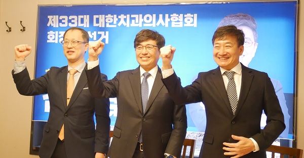 (왼쪽부터)최유성 부회장 예비후보, 김민겸 회장 예비후보, 문철 부회장 예비후보.