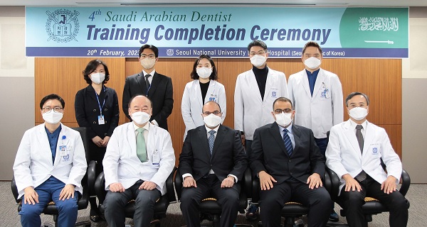 제4차 사우디아라비아 치과의사 연수 수료식.