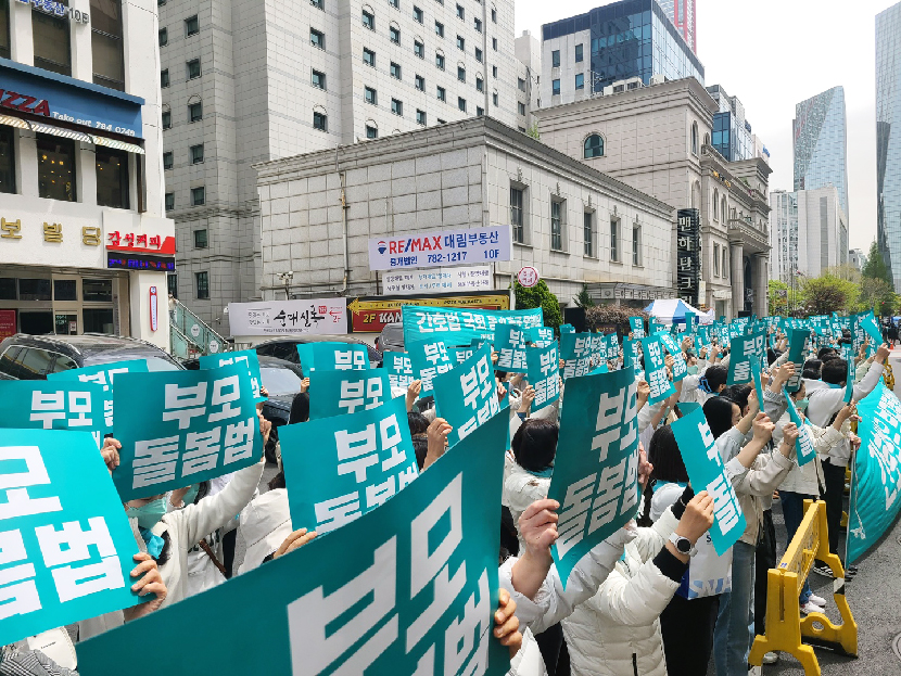 13일 간호사 500여 명이 국회 앞에 모여 ‘간호법 국회 통과’를 촉구하는 집회를 열고 있다. 간호법은 지난 2021년 3월 발의된 이후 2년간의 논의 끝에 13일 본회의 처리가 예상됐지만, 결국 불발됐다.