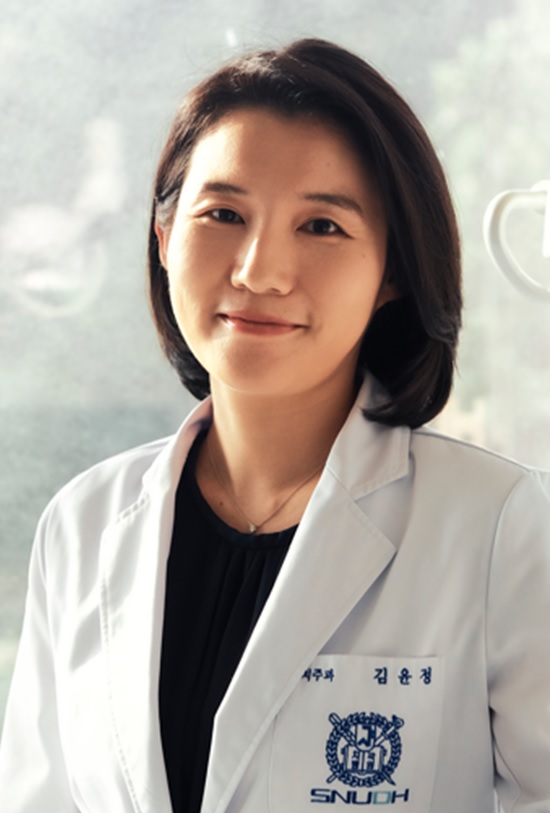 김윤정 교수(관악서울대치과병원 치주과 전문의)