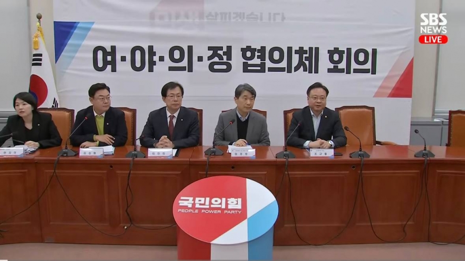 1일 서울 여의도 국회에서 여야의정 협의체 4차 전체 회의가 진행되고 있다. (출처: SBS 뉴스 유튜브 영상 갈무리)
