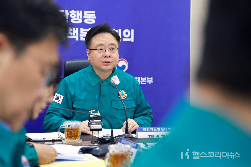 조규홍 제1차장(복지부 장관)이 10일 ‘의사 집단행동 중앙재단안전대책본부’ 회의를 주재하고 있다. [2024.06.10]
