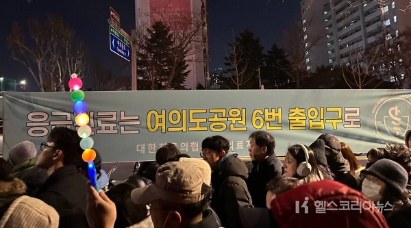 대한전공의협의회 의료지원단이 지난 14일 서울 여의나루역 6번 출구 앞에서 시민들을 진료하고 있다. [사진=헬스코리아뉴스 ]